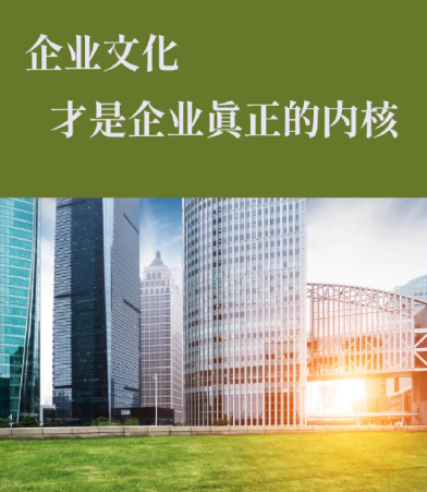 沈阳福瑞德教育信息咨询有限公司企业内训定制方案实施要点
