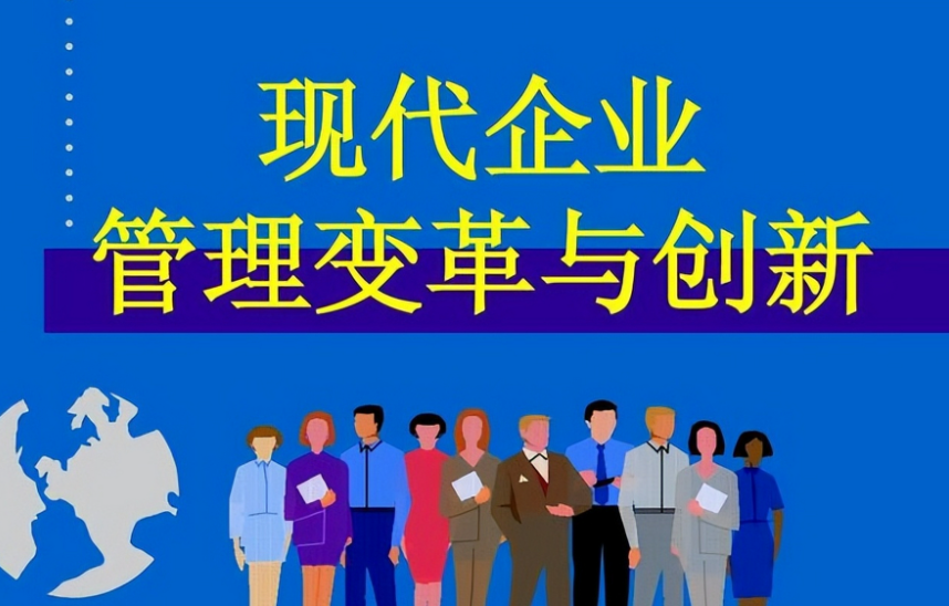 沈阳福瑞德教育信息咨询服务定制化方案设计要点